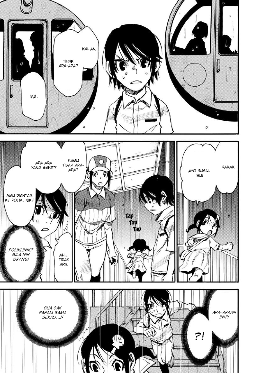 Mizutamari ni Ukabu Shima chapter 3